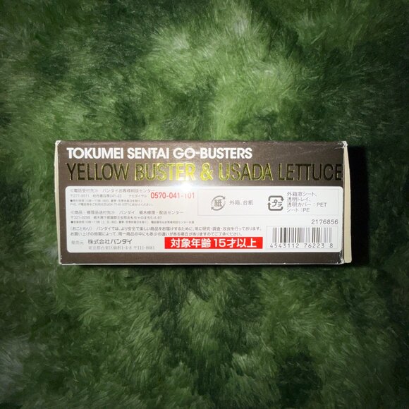 *NEW Tokumei Sentai Go-busters Yellow Buster SH Figuarts - Picture 6 of 6